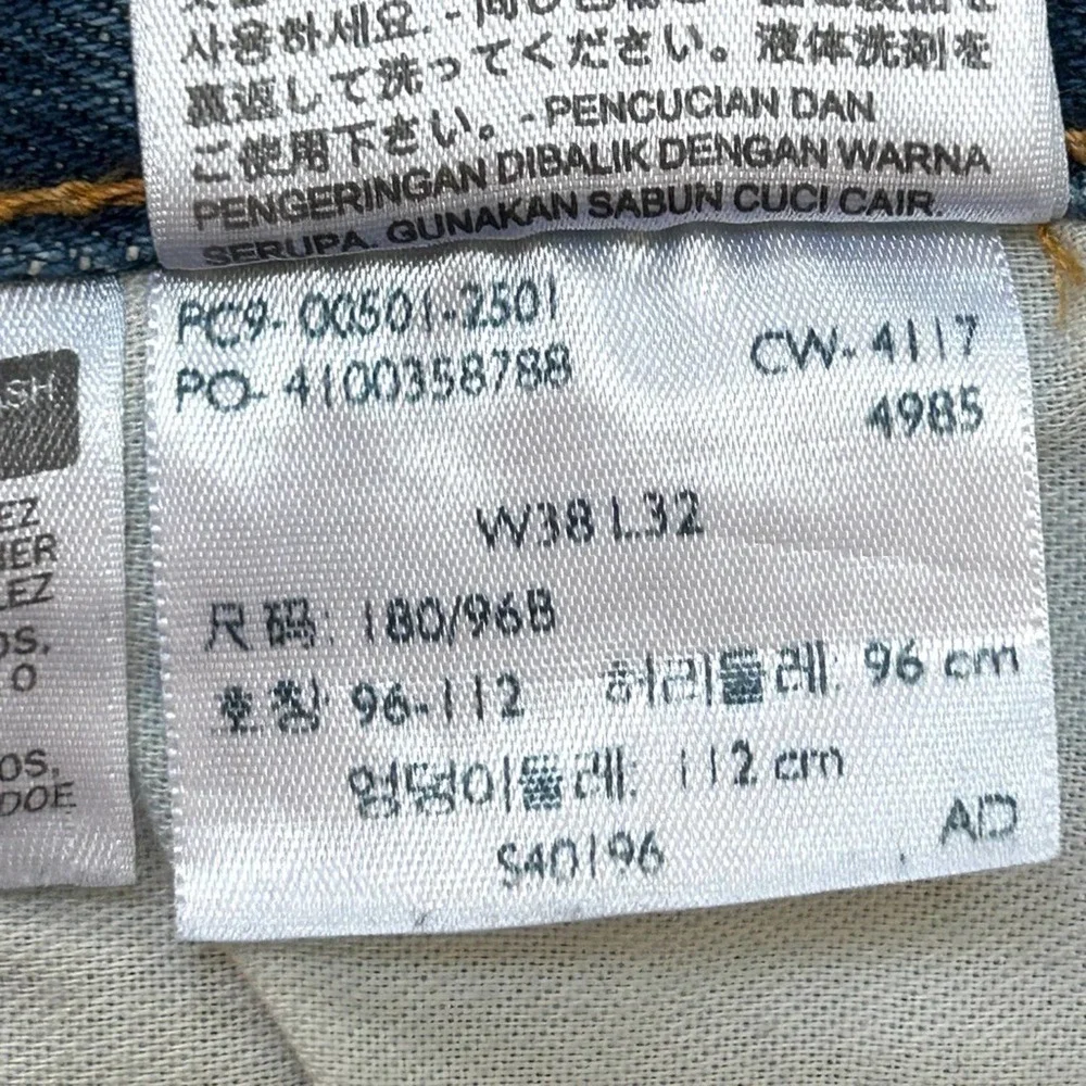 Levi's 501 Original Fit Button Fly Anchor Stretch Straight Jeans, Size 38x32